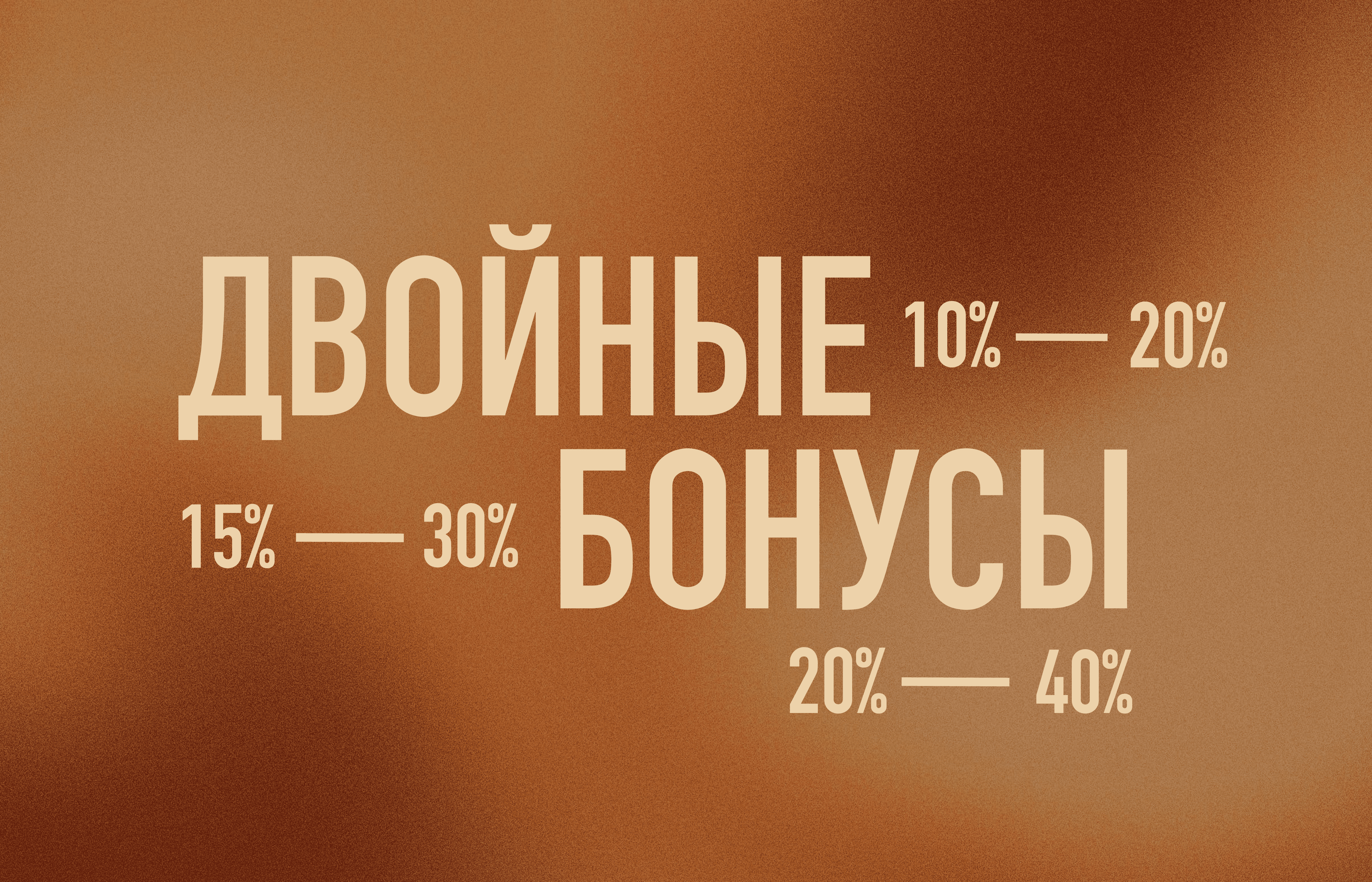 Время покупок 