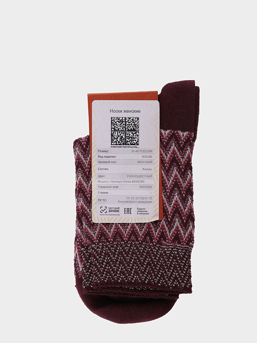 Носки CA00CMD6714 001 — купить в интернет-магазине Verdistore